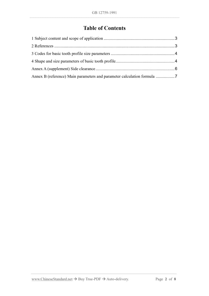 GB/T 12759-1991 Page 2
