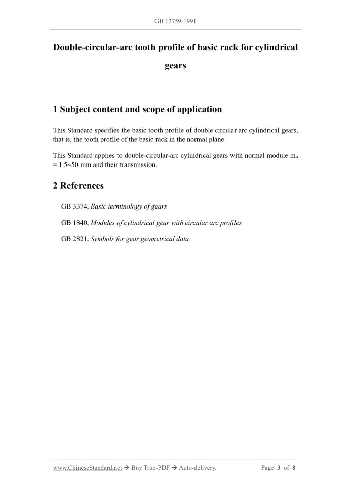 GB/T 12759-1991 Page 3