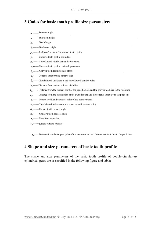 GB/T 12759-1991 Page 4