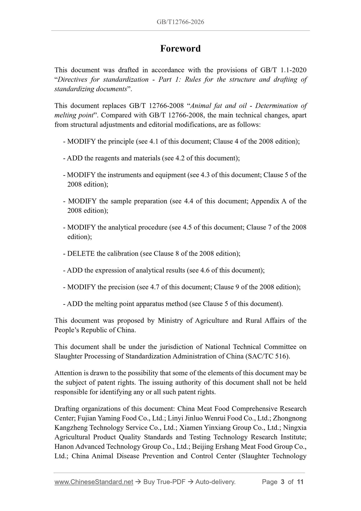 GB/T 12766-2026 Page 3