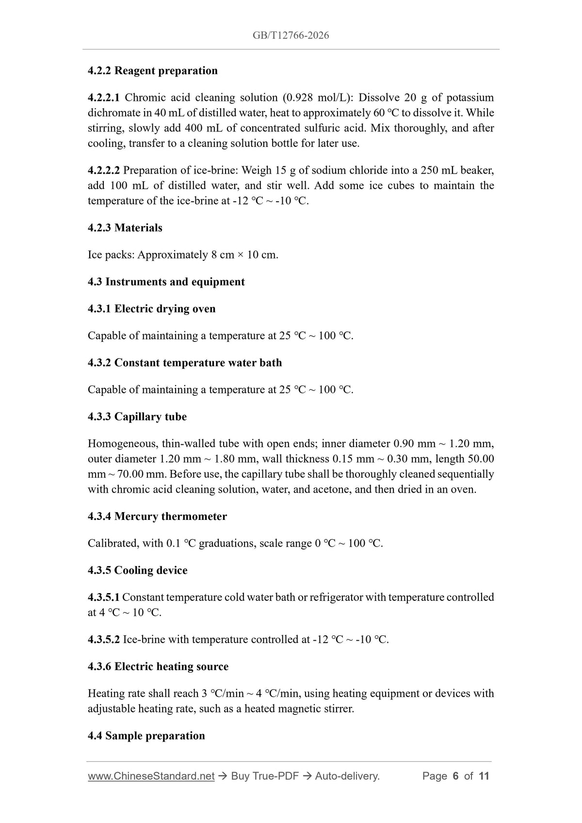 GB/T 12766-2026 Page 5