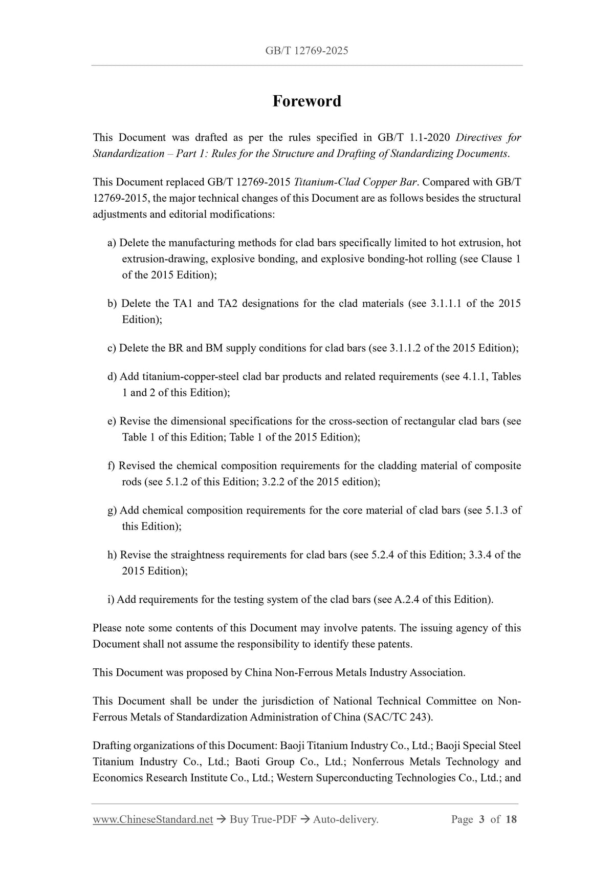 GB/T 12769-2025 Page 3