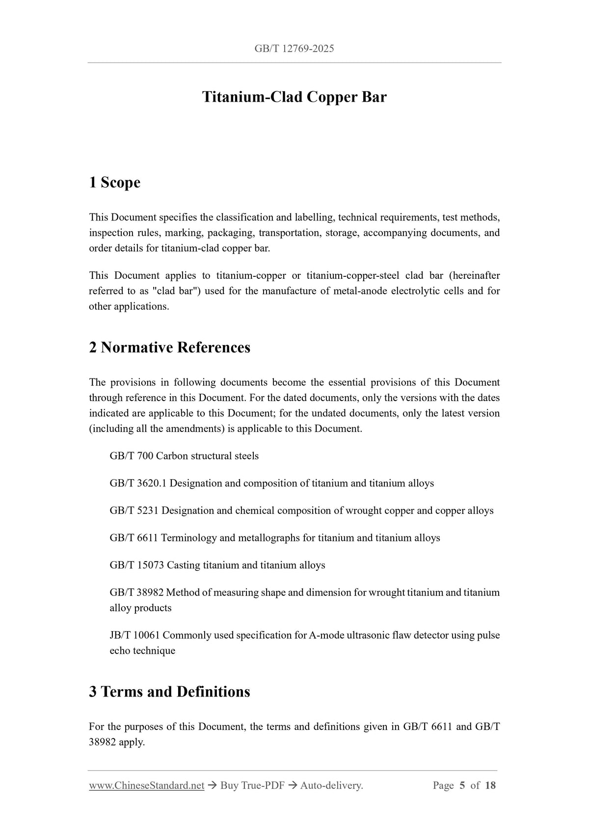 GB/T 12769-2025 Page 4