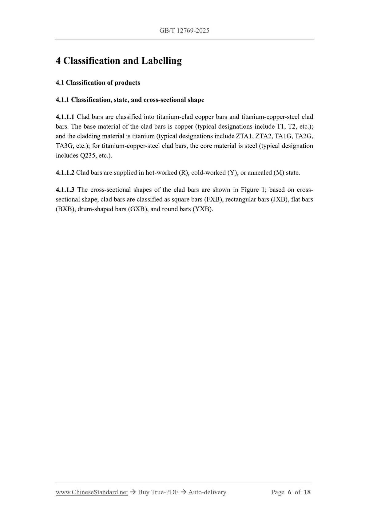 GB/T 12769-2025 Page 5
