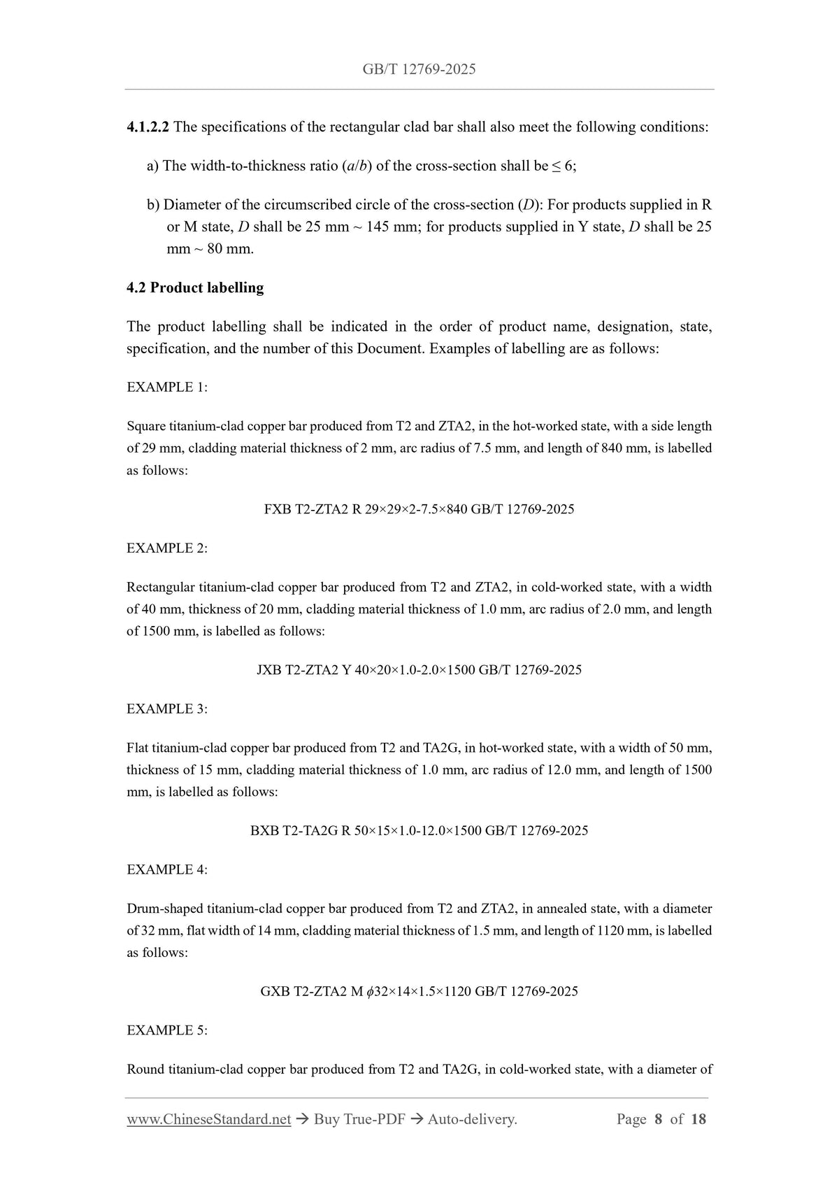 GB/T 12769-2025 Page 6