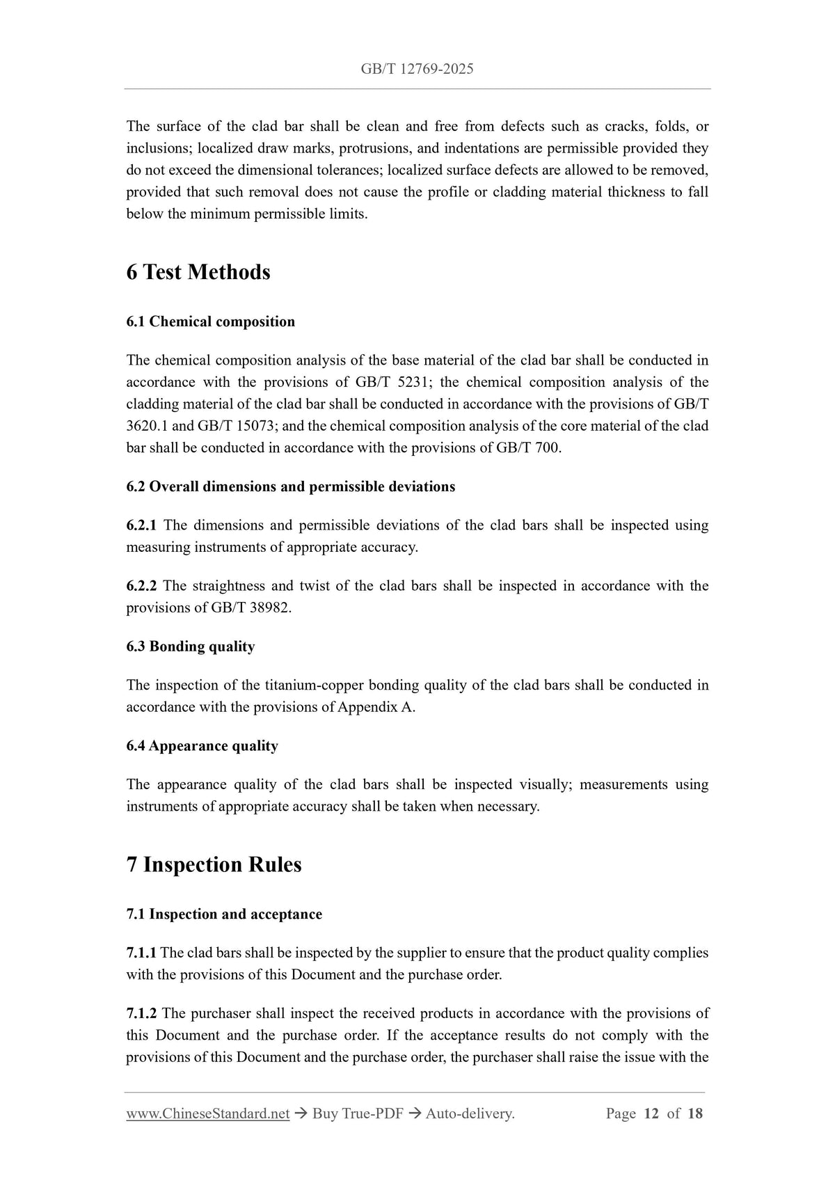GB/T 12769-2025 Page 8