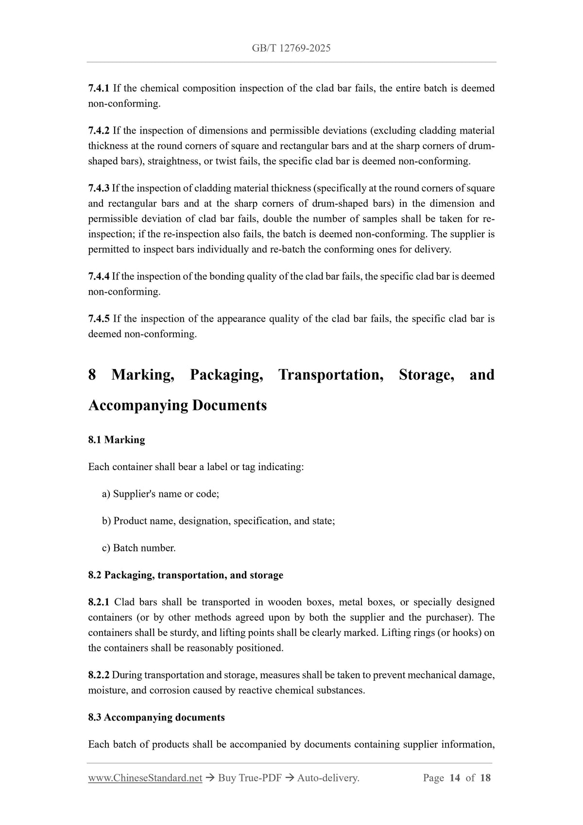 GB/T 12769-2025 Page 9