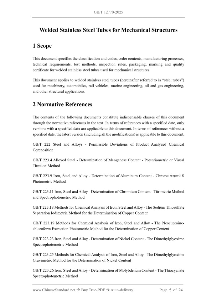 GB/T 12770-2025 Page 3