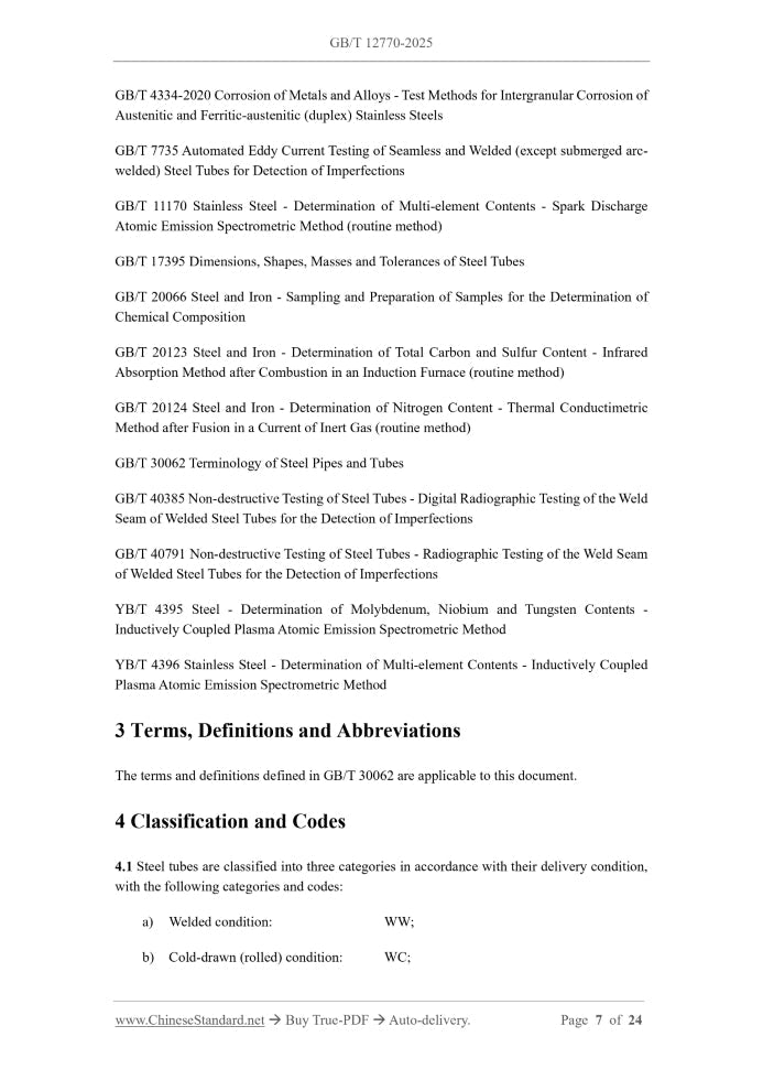 GB/T 12770-2025 Page 4