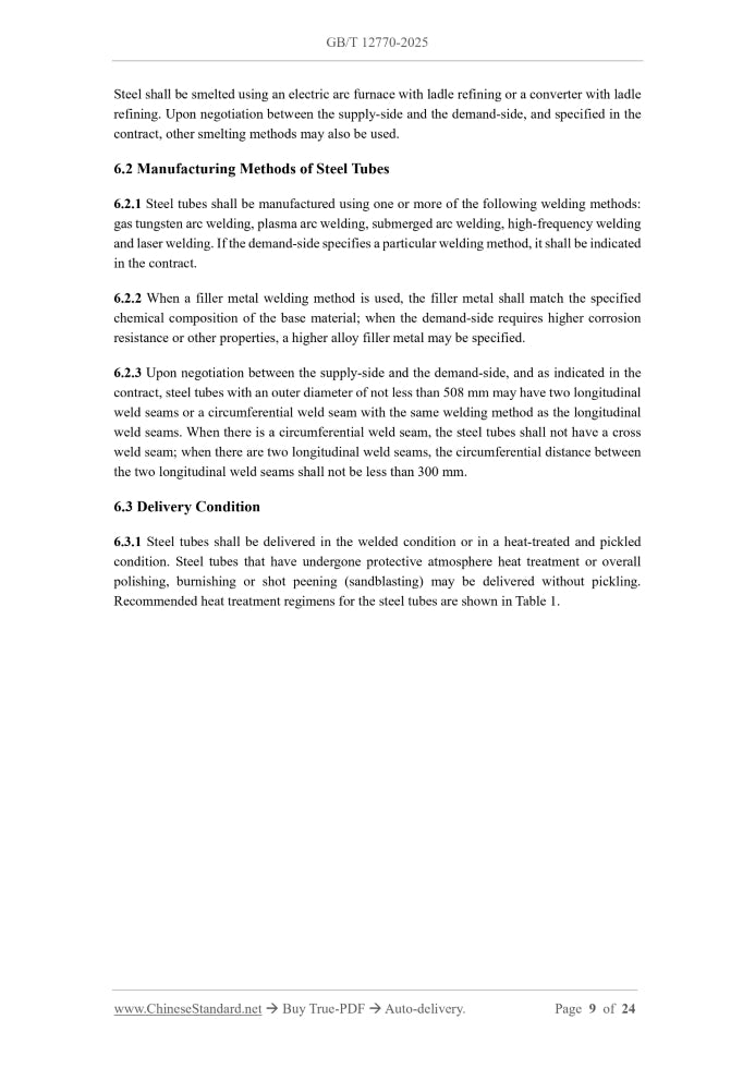 GB/T 12770-2025 Page 6
