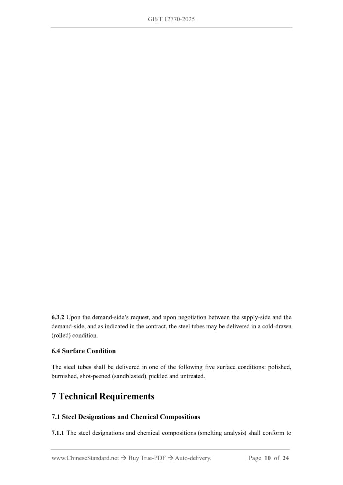 GB/T 12770-2025 Page 7