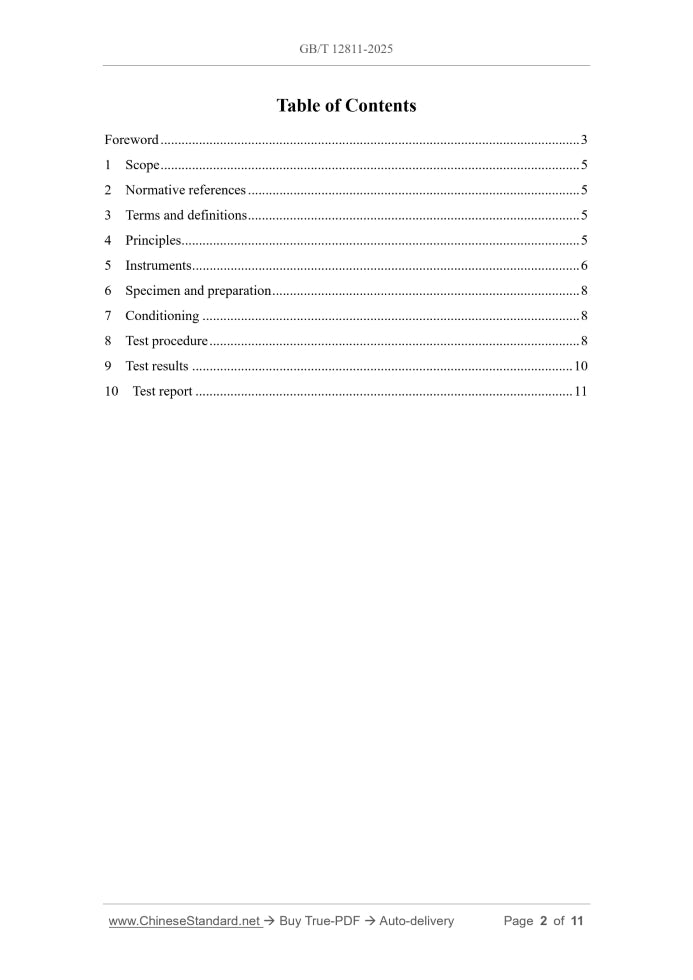 GB/T 12811-2025 Page 2
