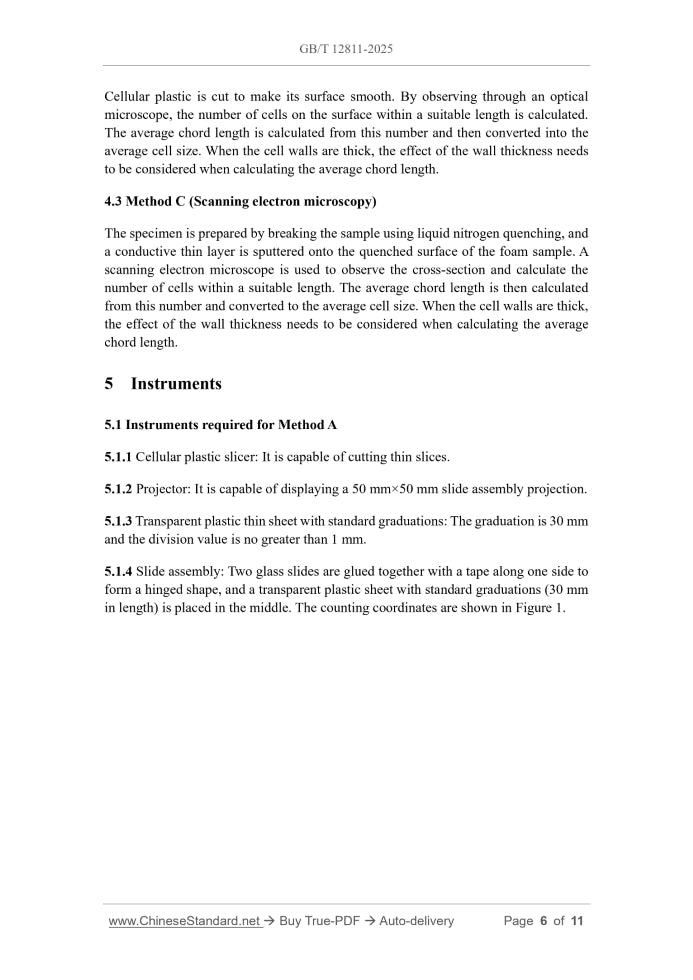 GB/T 12811-2025 Page 4