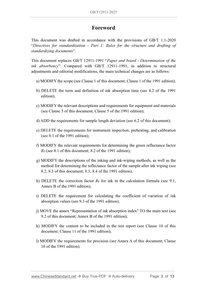 GB/T 12911-2025 Page 3