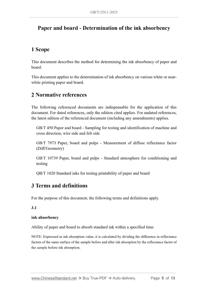 GB/T 12911-2025 Page 4