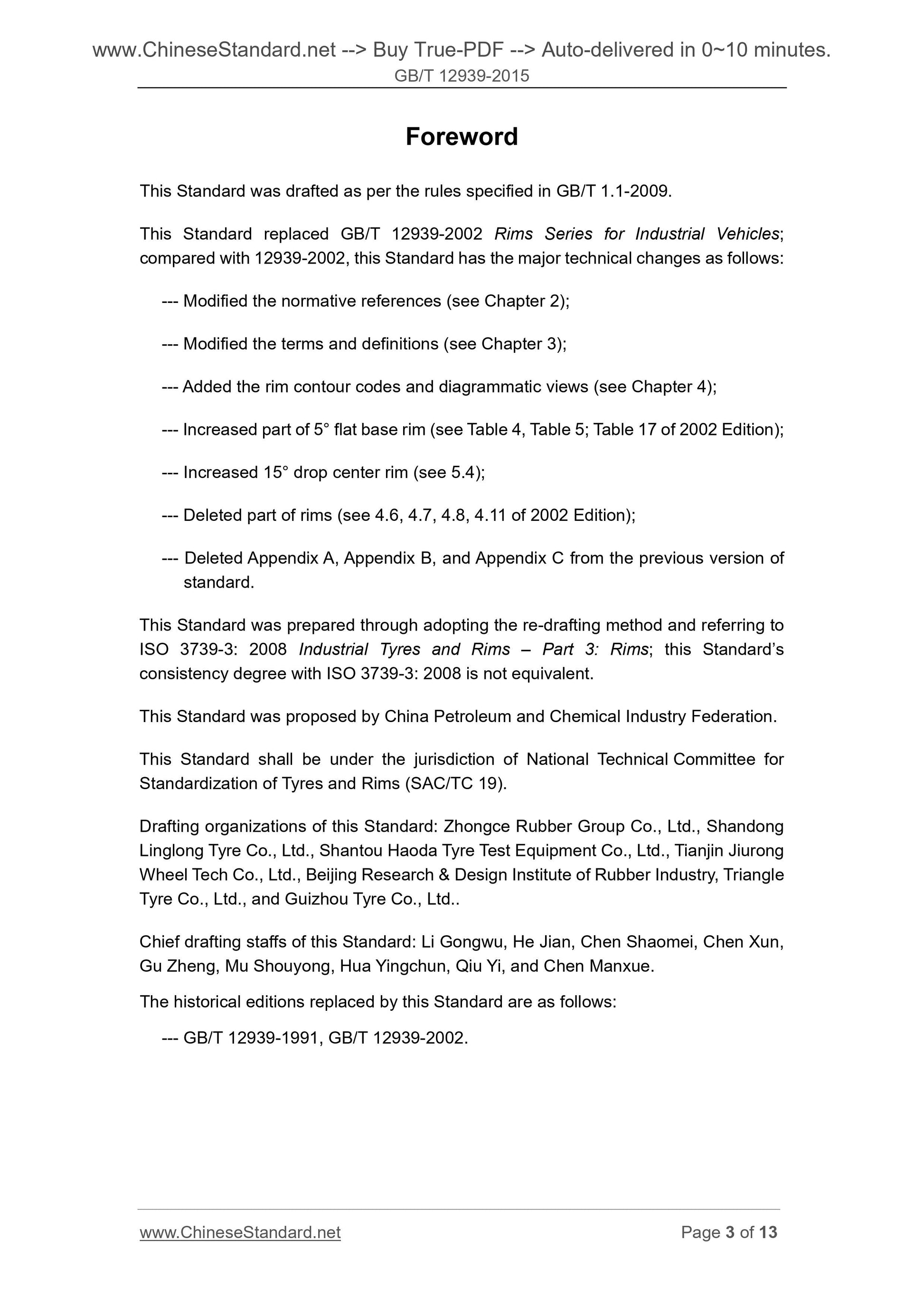 GB/T 12939-2015 Page 3