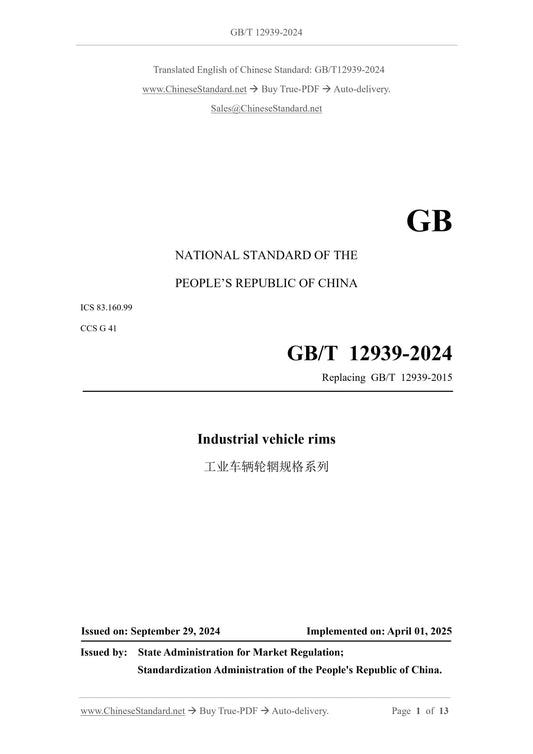 GB/T 12939-2024 Page 1