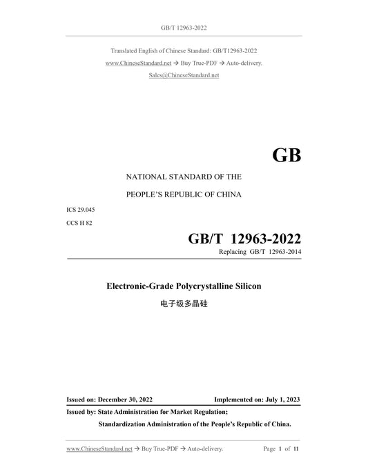 GB/T 12963-2022 Page 1