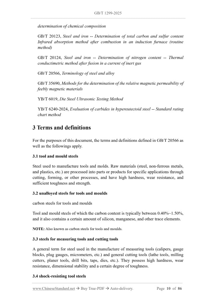 GB/T 1299-2025 Page 4