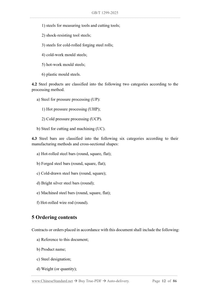 GB/T 1299-2025 Page 6