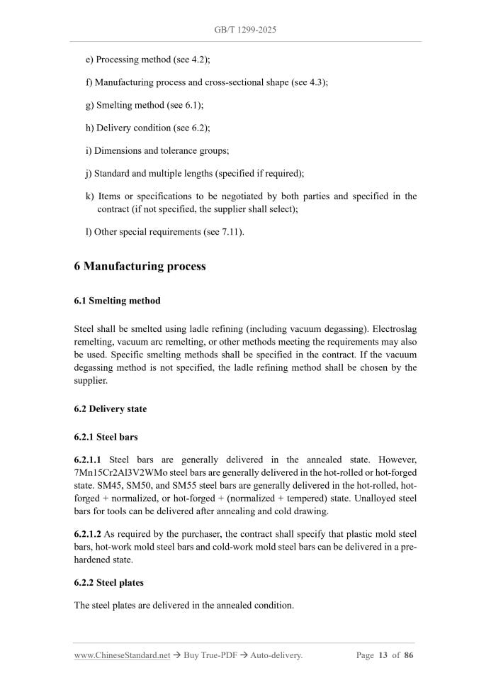 GB/T 1299-2025 Page 7