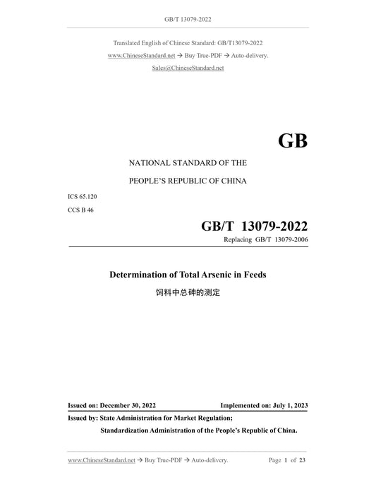 GB/T 13079-2022 Page 1