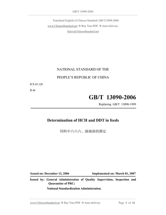 GB/T 13090-2006 Page 1