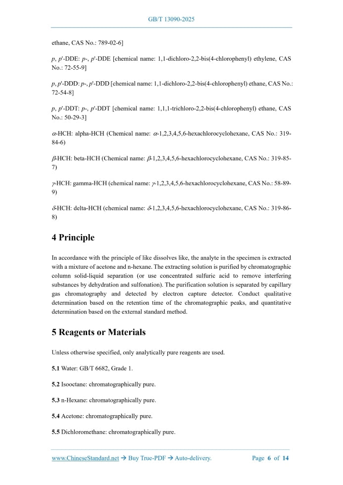 GB/T 13090-2025 Page 4