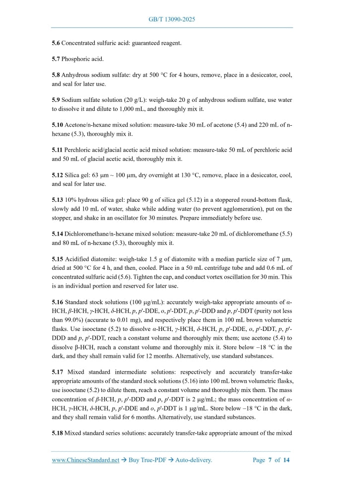 GB/T 13090-2025 Page 5