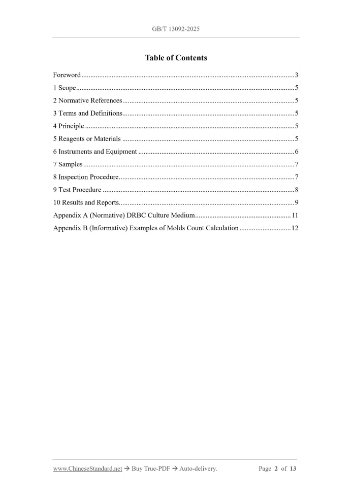 GB/T 13092-2025 Page 2