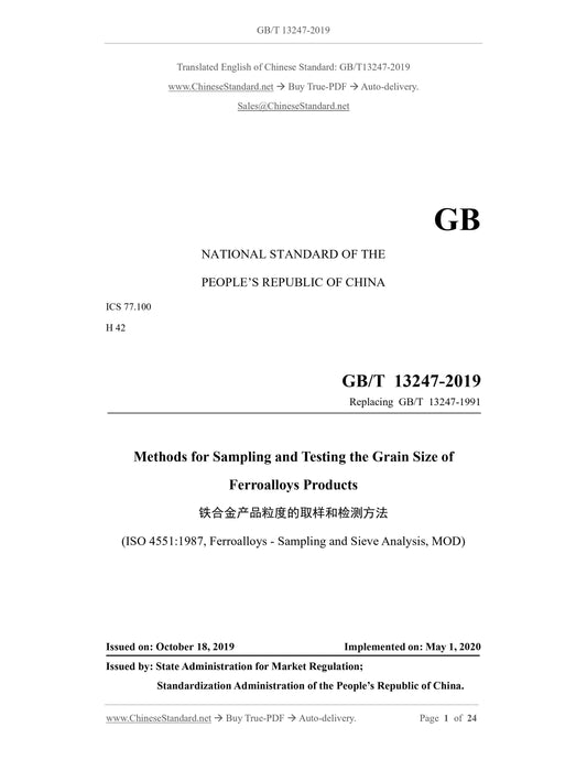 GB/T 13247-2019 Page 1