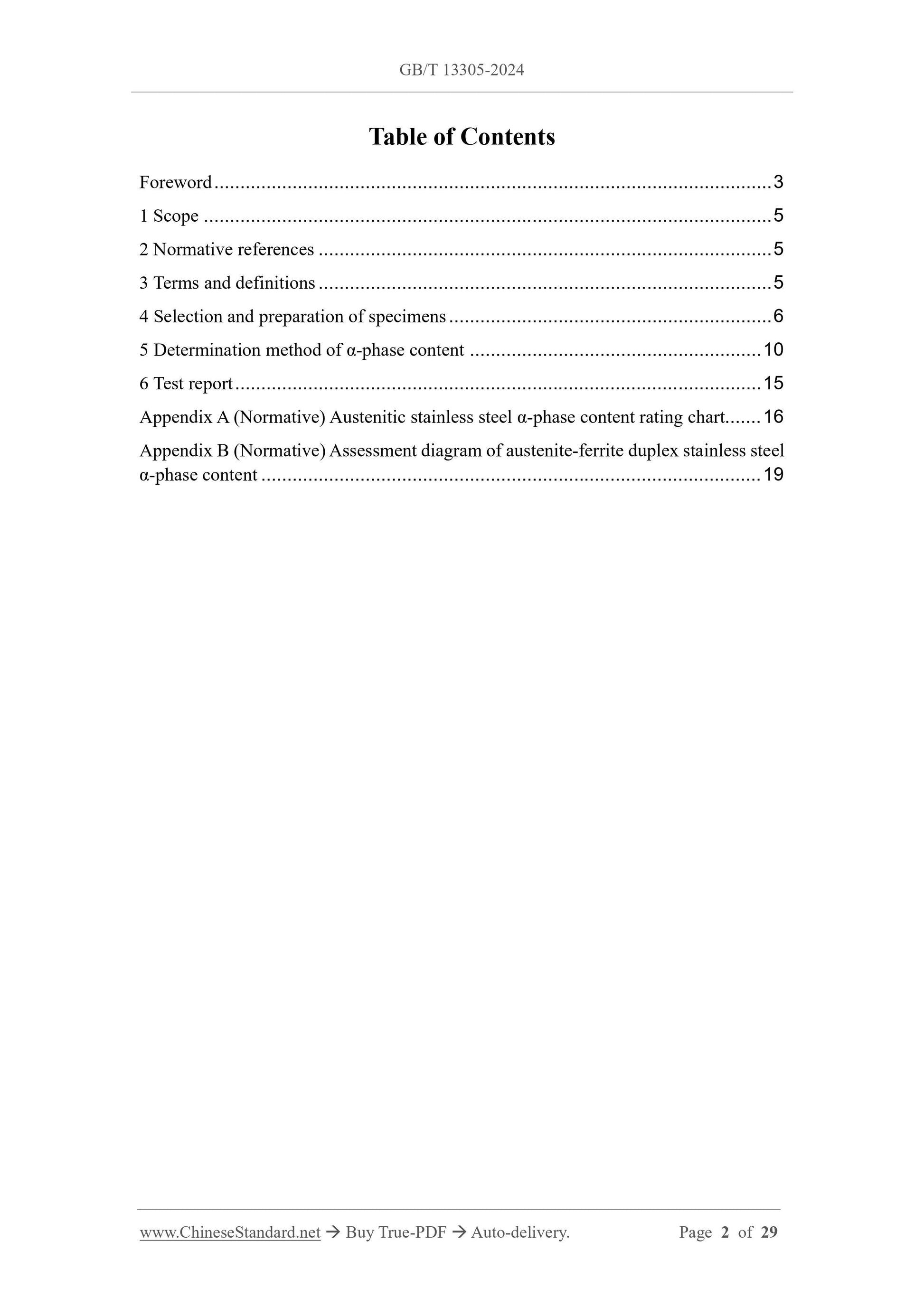 GB/T 13305-2024 Page 2