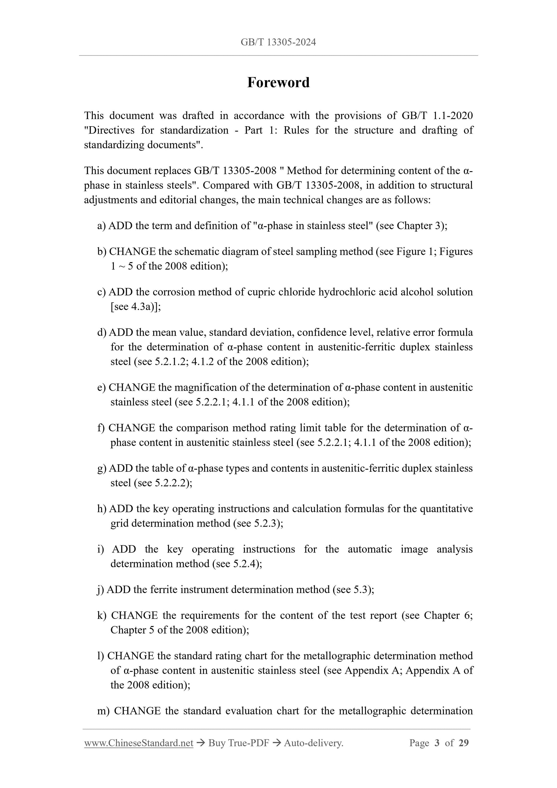 GB/T 13305-2024 Page 3