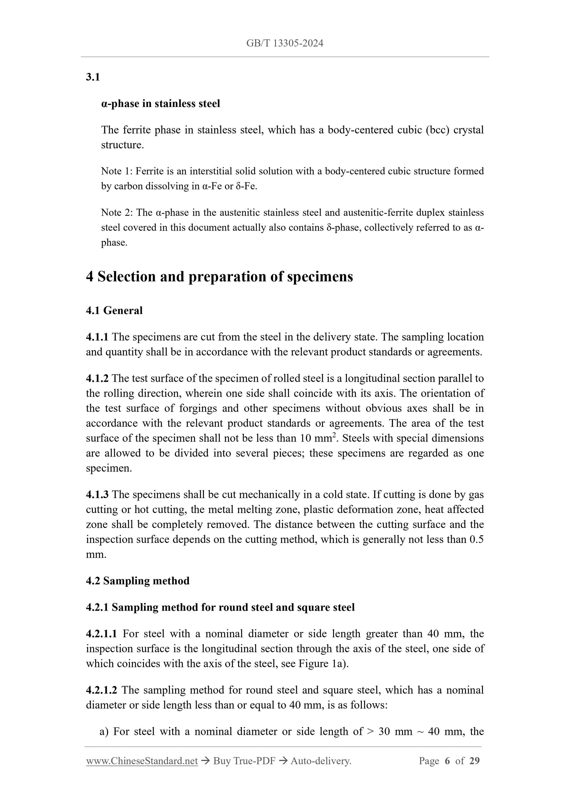GB/T 13305-2024 Page 5