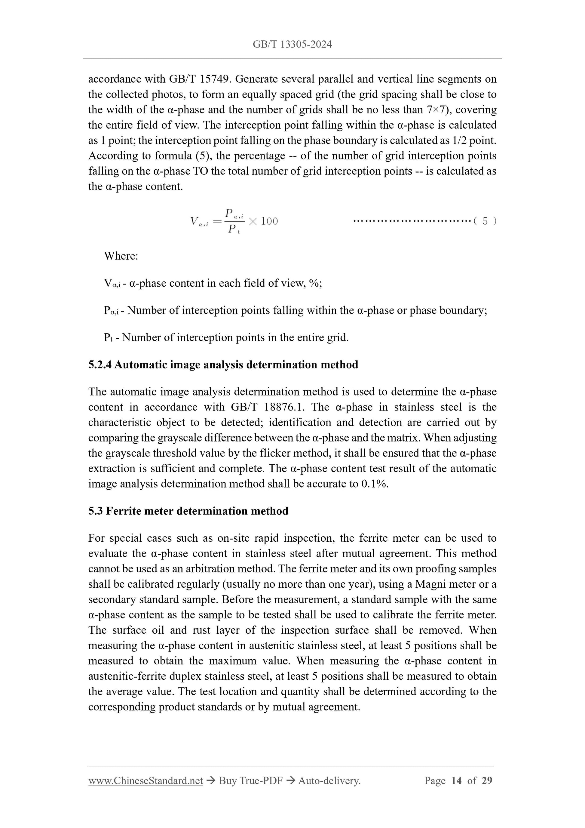 GB/T 13305-2024 Page 7
