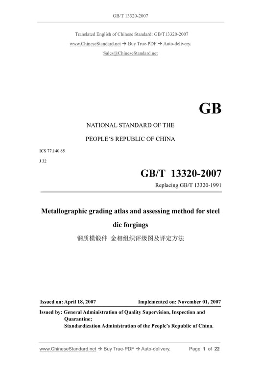 GB/T 13320-2007 Page 1
