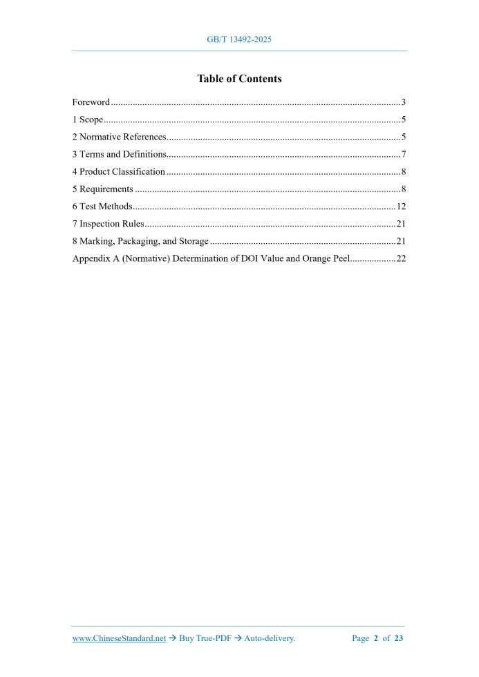 GB/T 13492-2025 Page 2