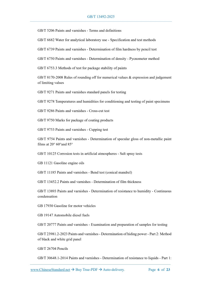 GB/T 13492-2025 Page 4