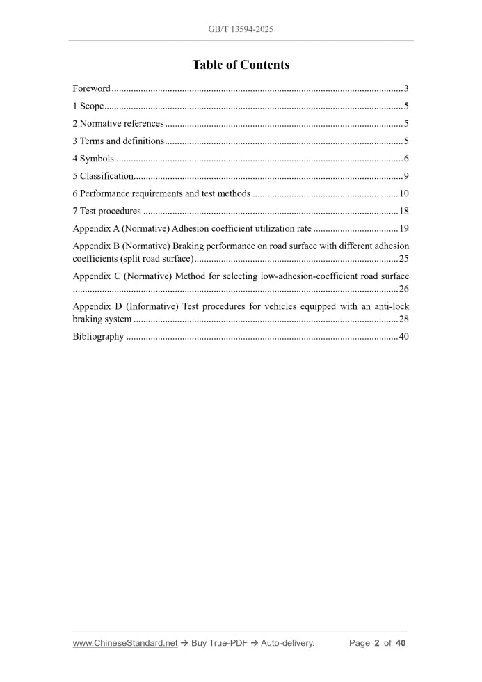 GB/T 13594-2025 Page 2