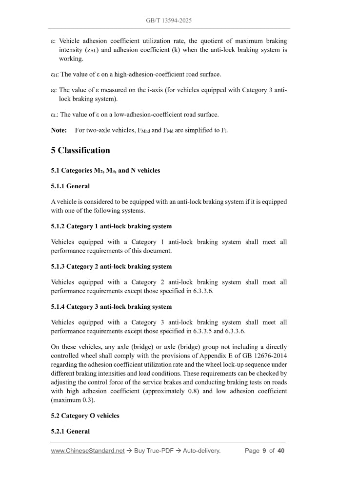 GB/T 13594-2025 Page 5