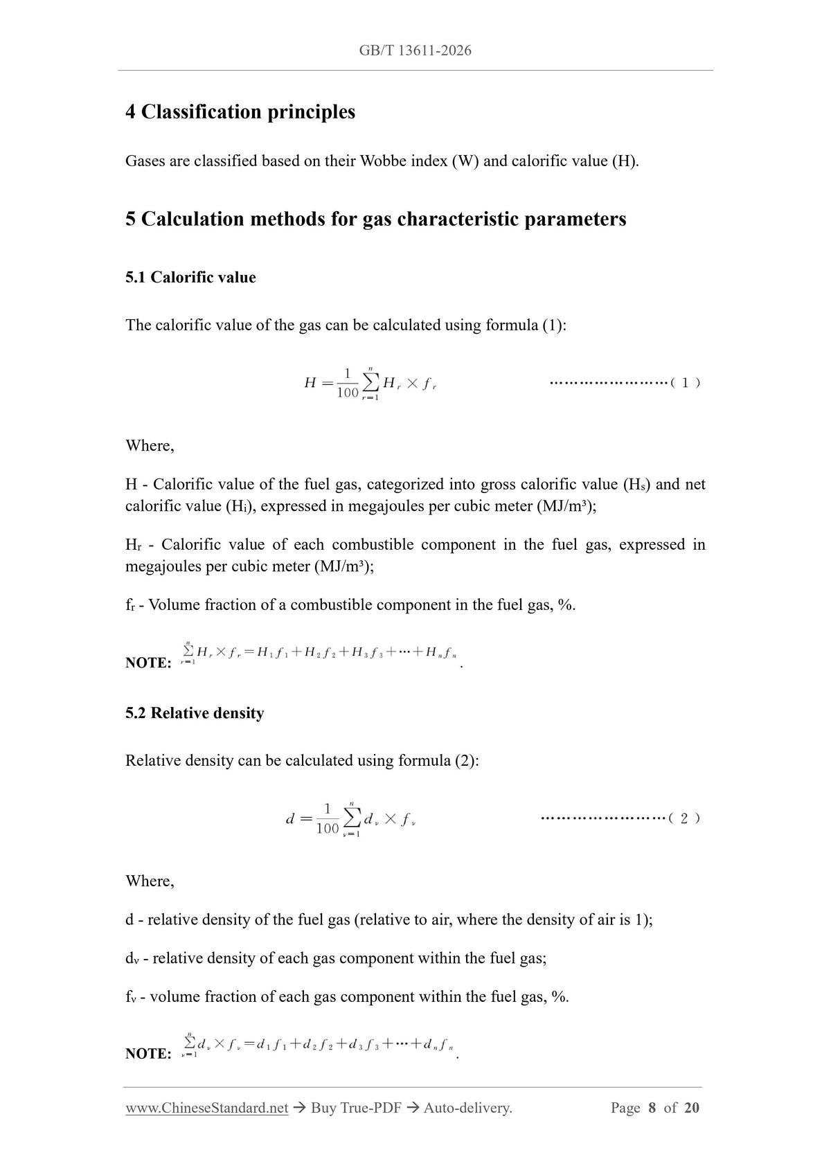 GB/T 13611-2026 Page 6
