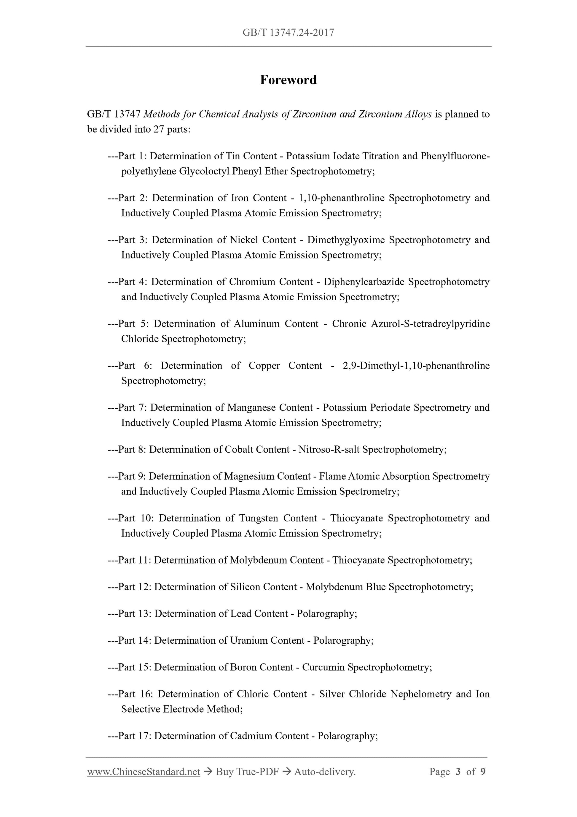 GB/T 13747.24-2017 Page 3