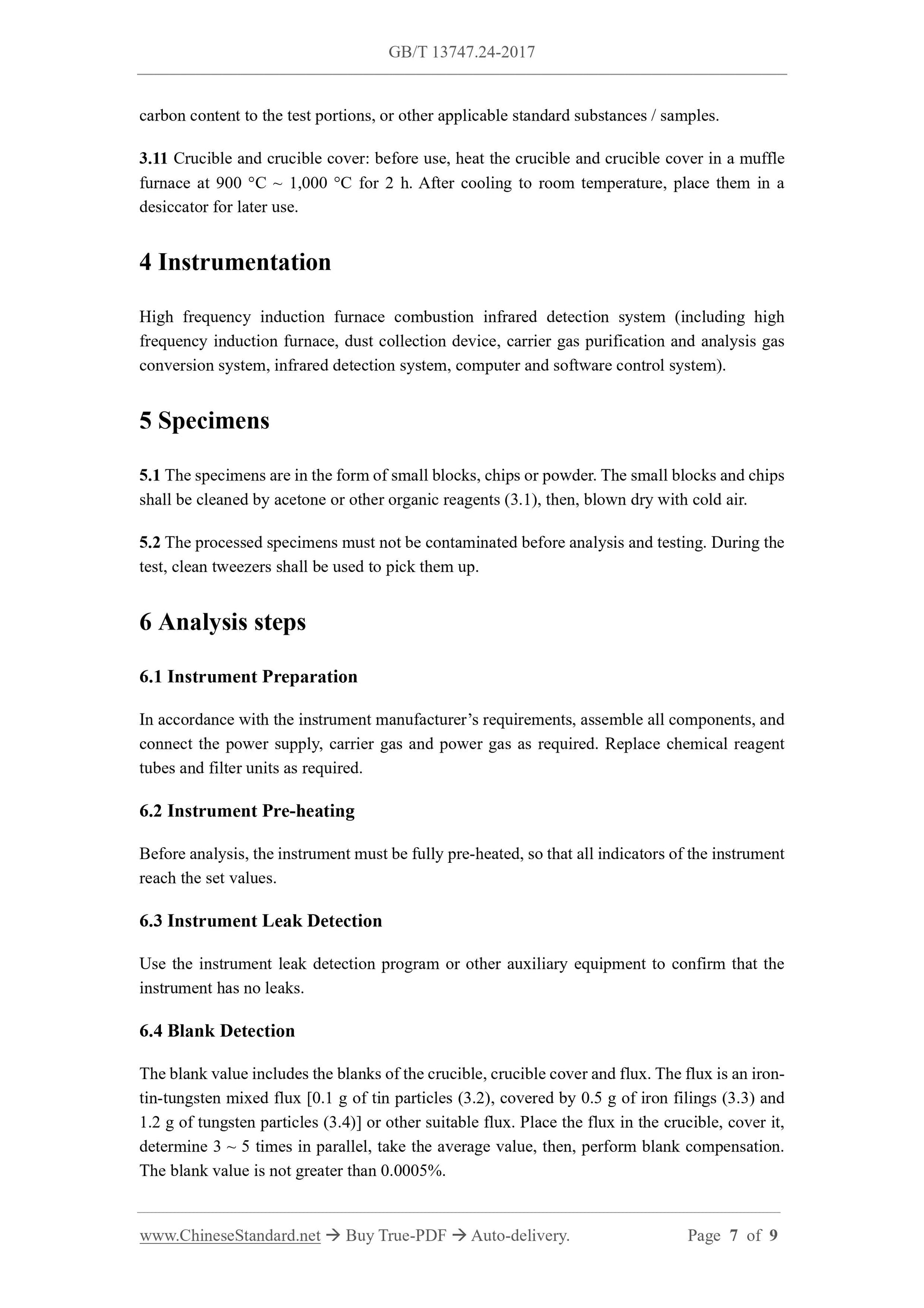 GB/T 13747.24-2017 Page 5