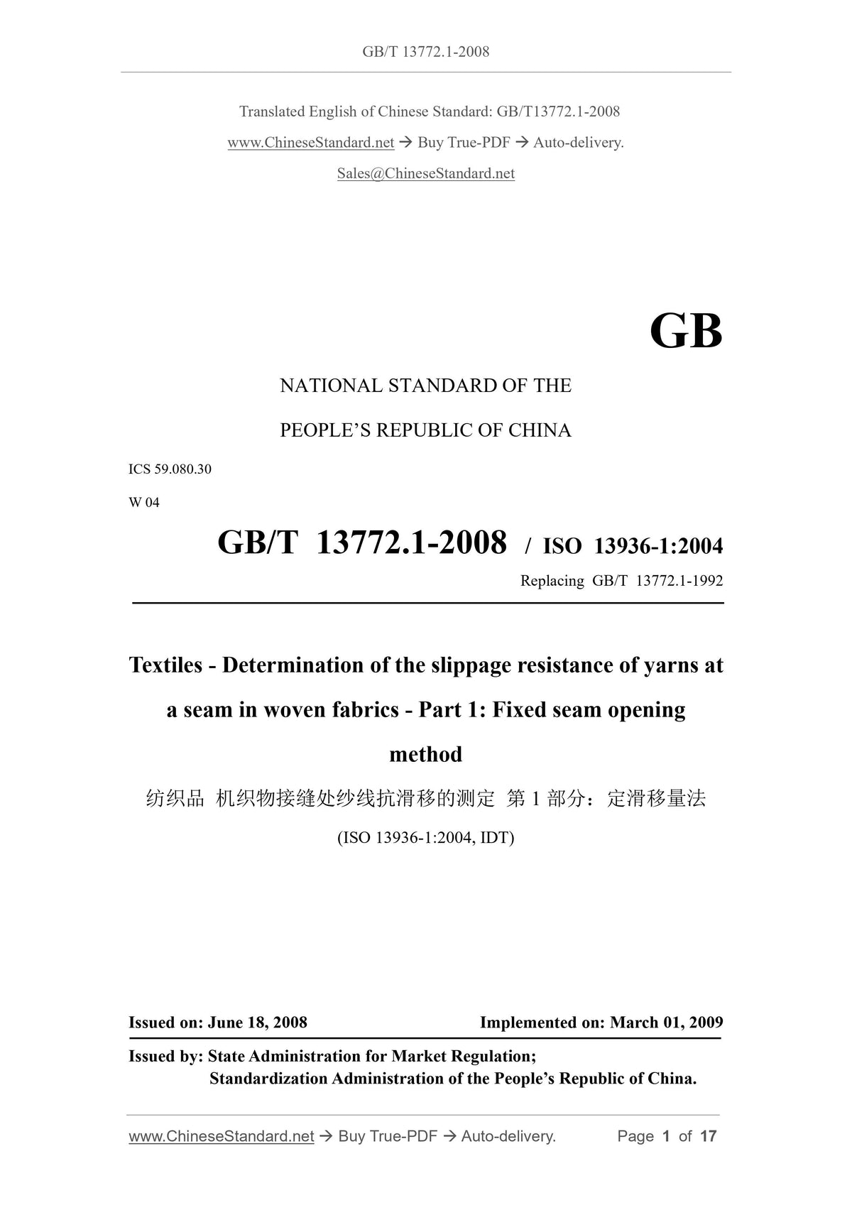 GB/T 13772.1-2008 Page 1
