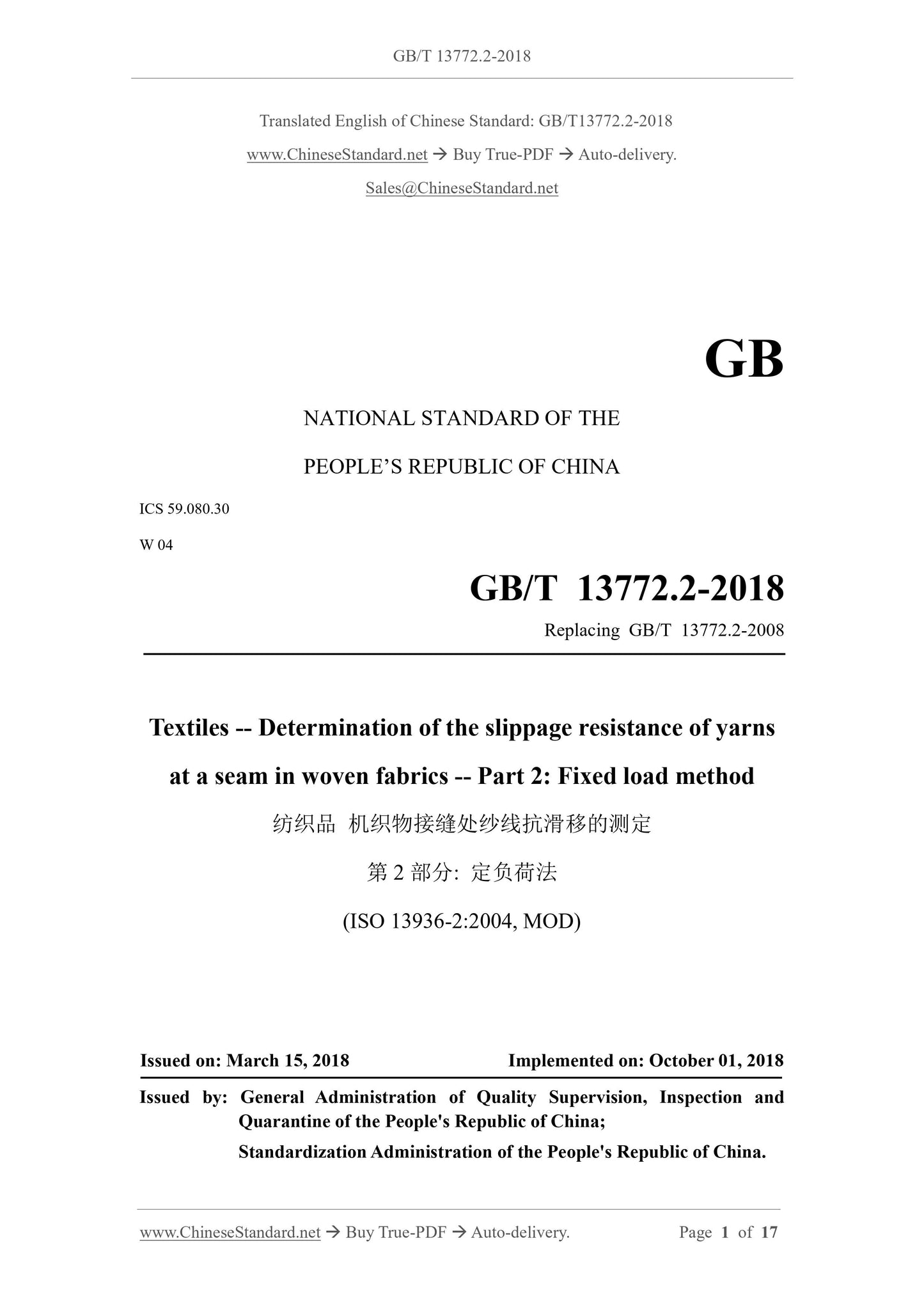 GB/T 13772.2-2018 Page 1