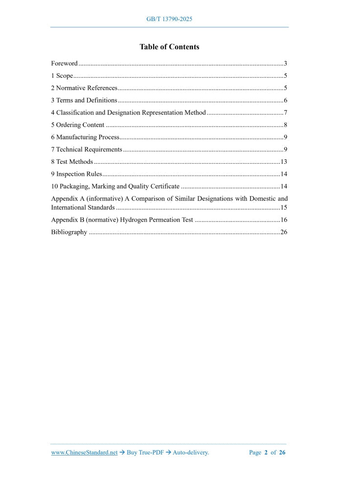 GB/T 13790-2025 Page 2