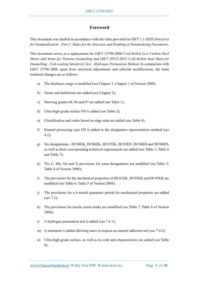 GB/T 13790-2025 Page 3