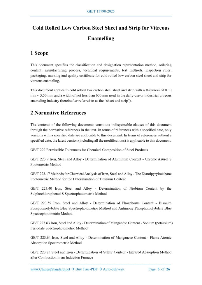 GB/T 13790-2025 Page 4