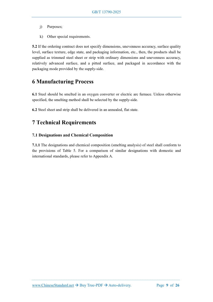 GB/T 13790-2025 Page 8