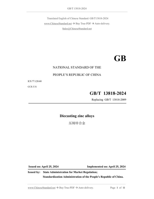 GB/T 13818-2024 Page 1